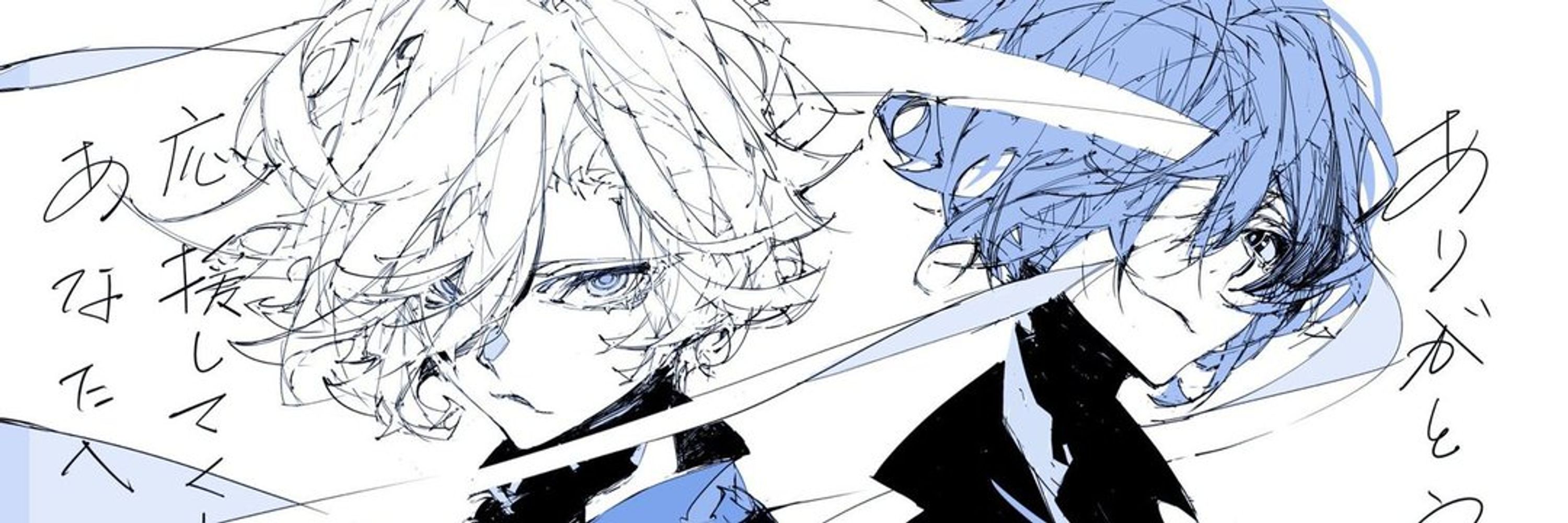 ★Ax!