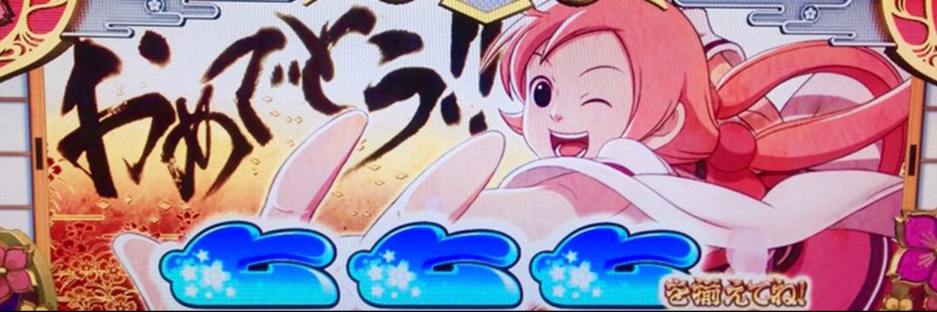 なる🏠🎰