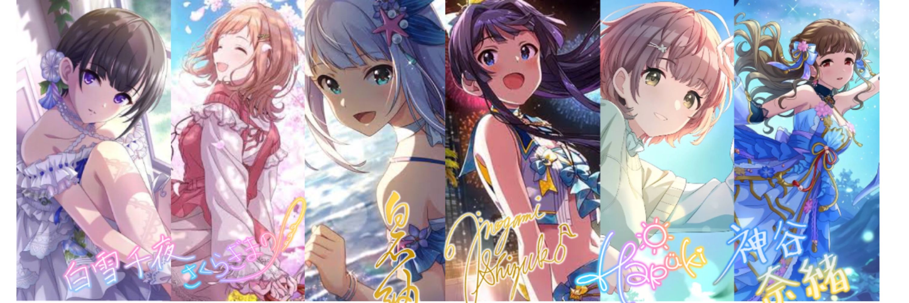ゆきむら