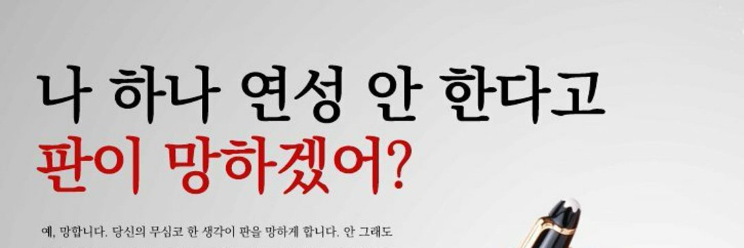 🕯동망🕯