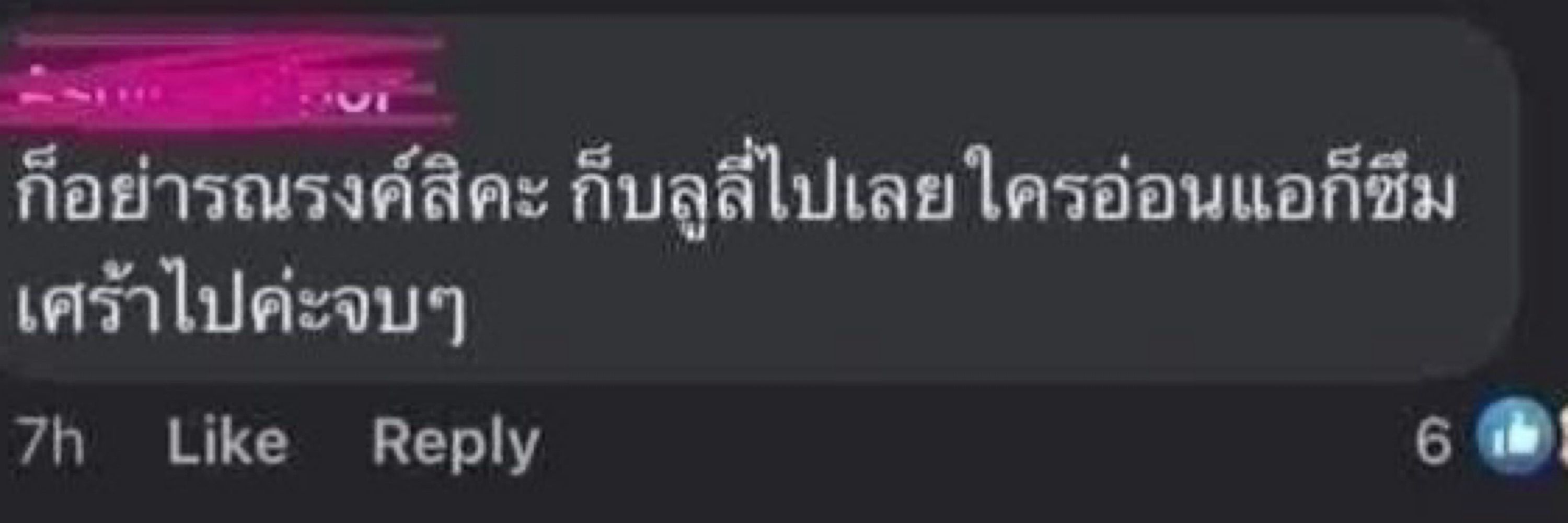 🎱