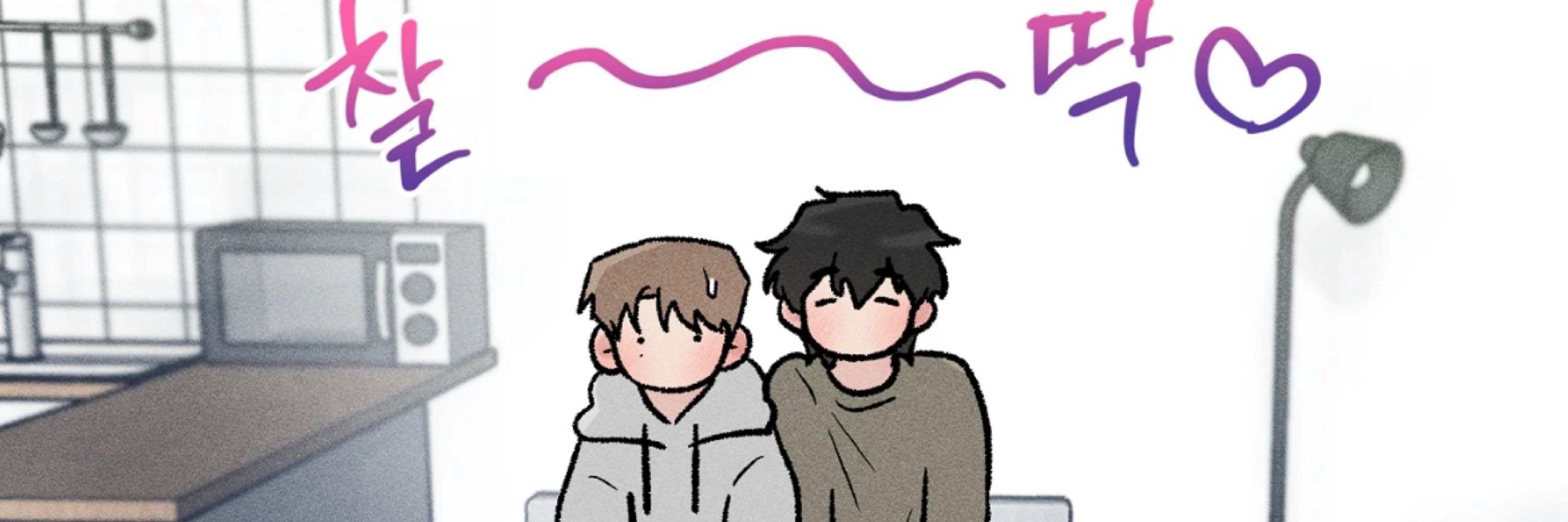 랑