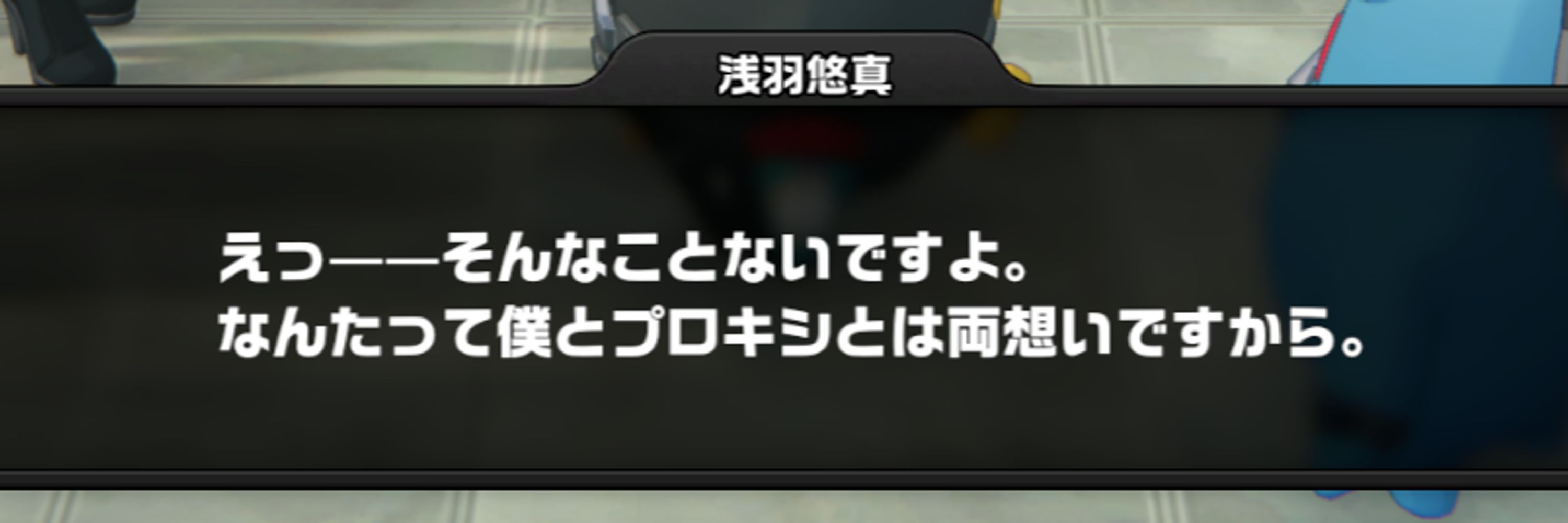 ことた