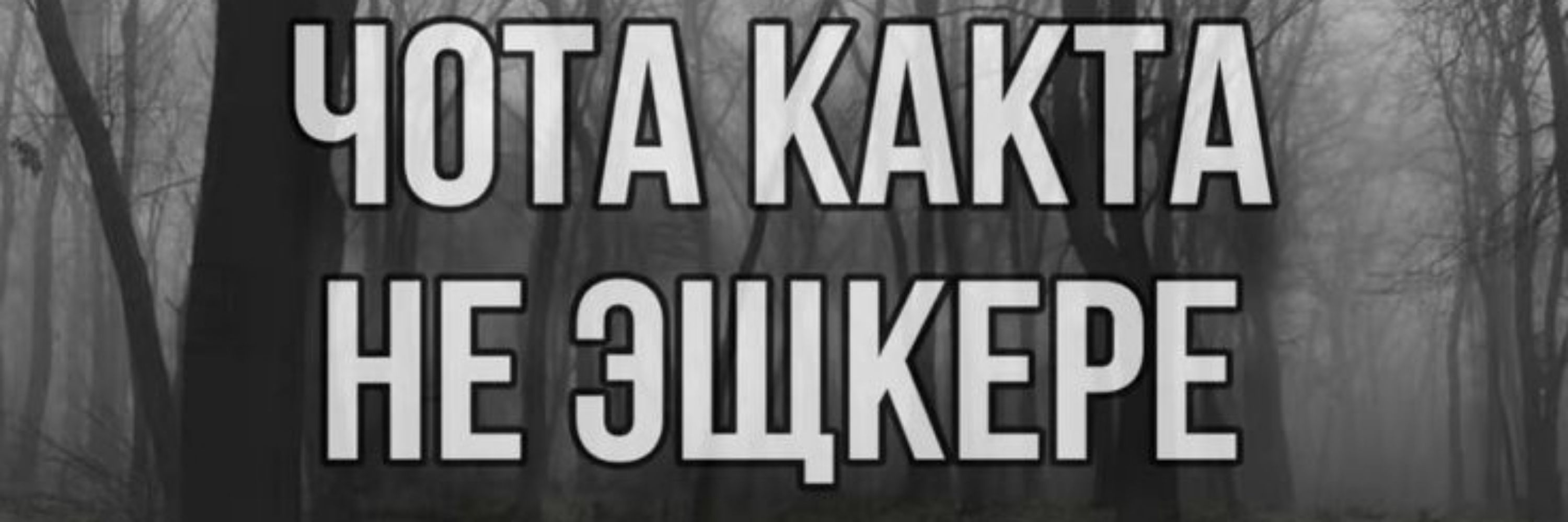 Цуке но не ака
