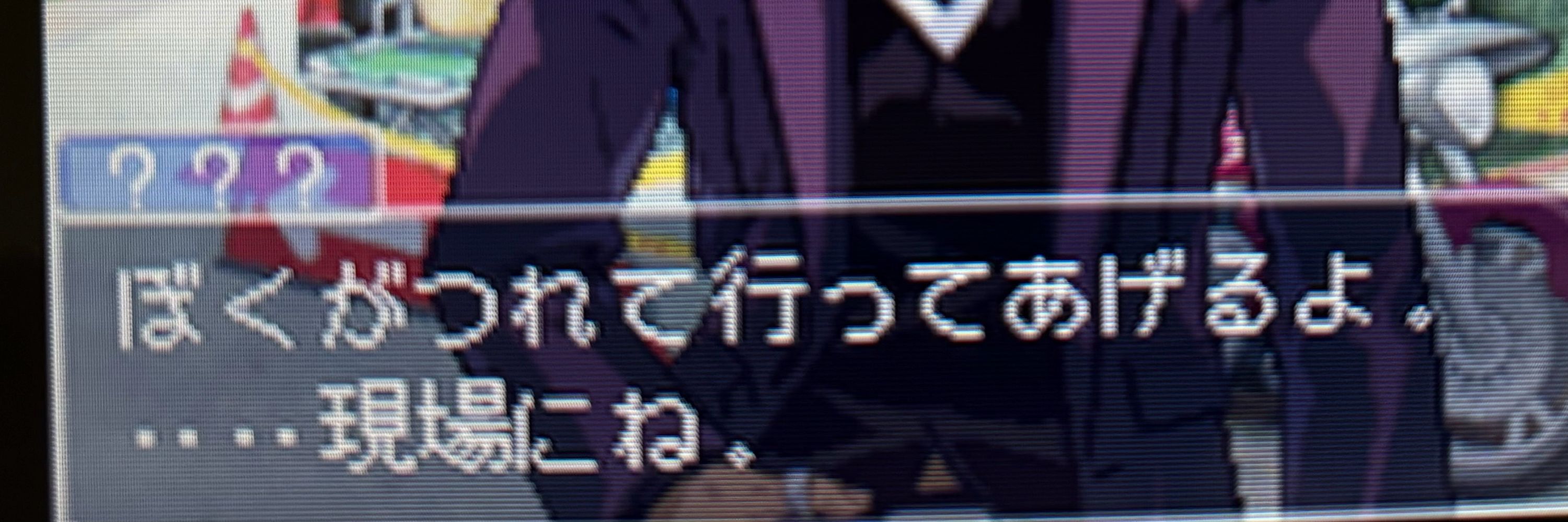 まと