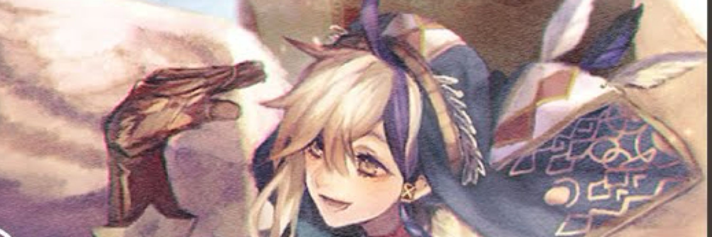Azui