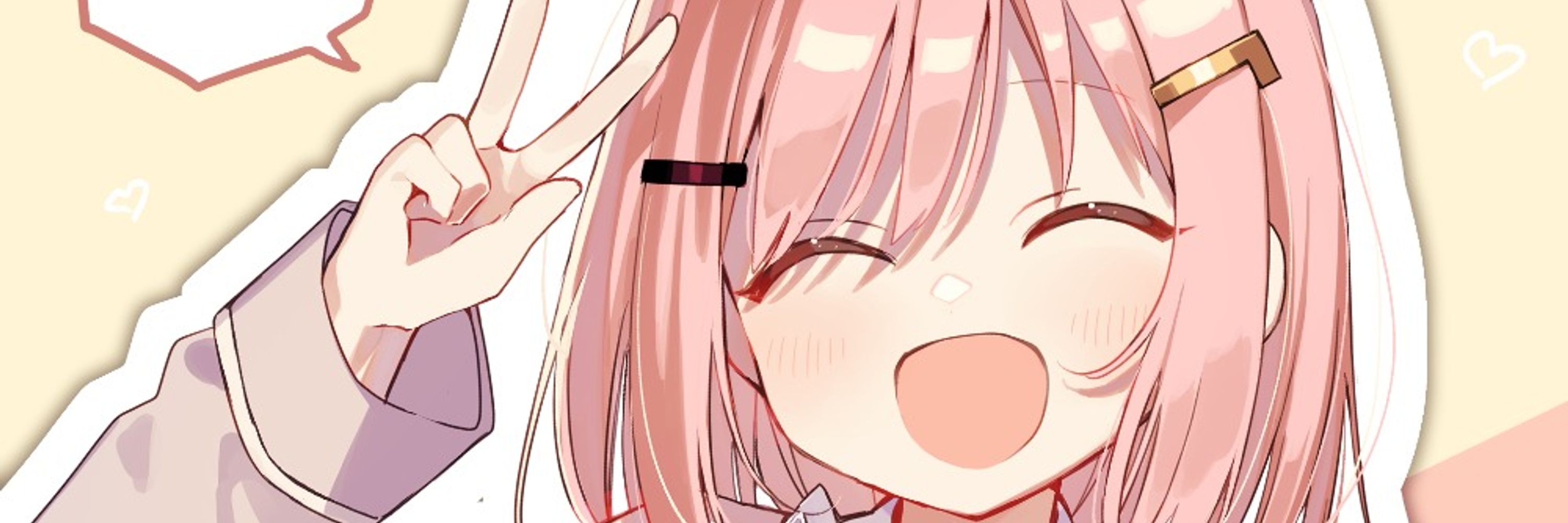 るね教授