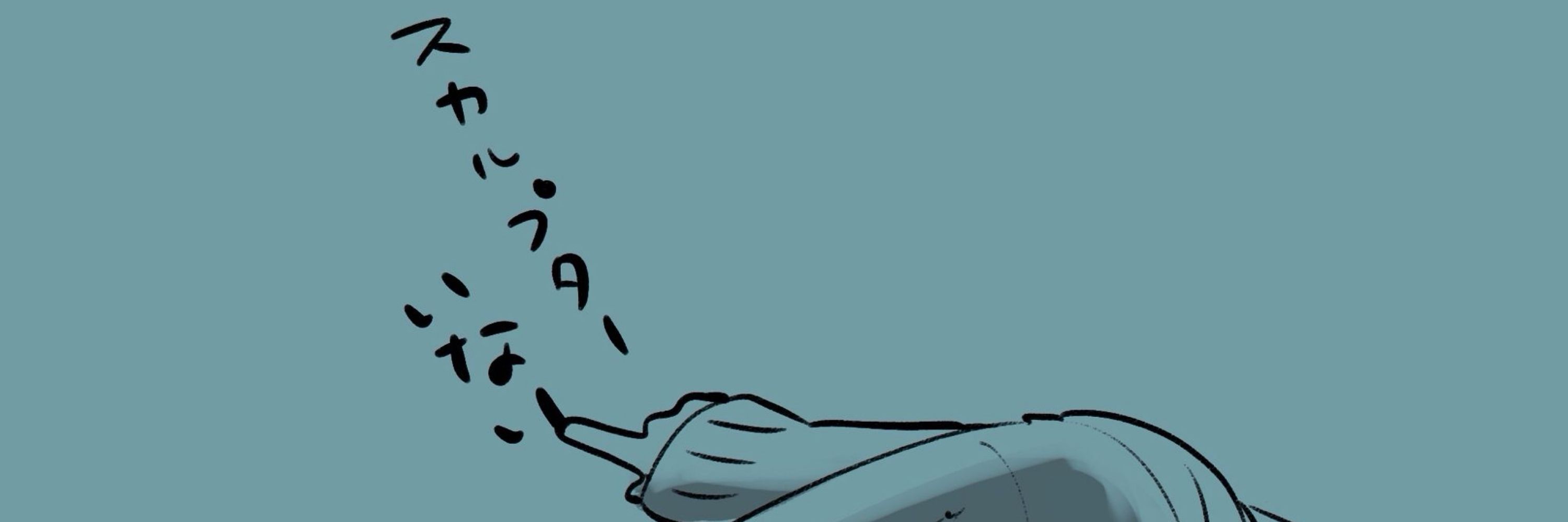 もちょちょ