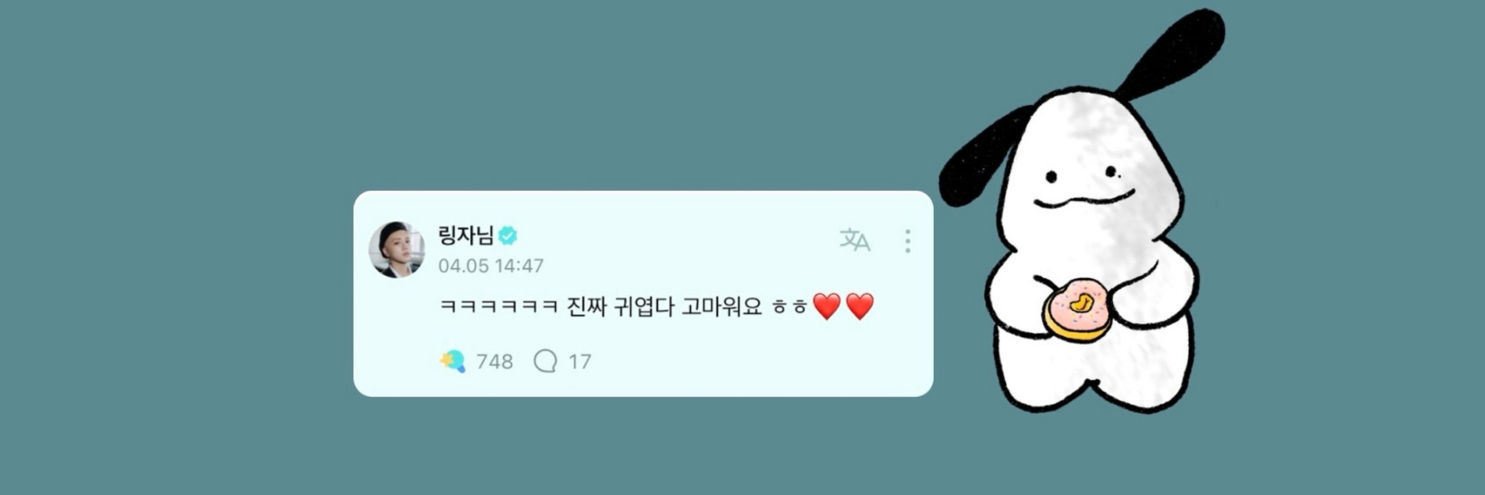 젤리젤리ᴮᴱ ¨̮ ʕ♡˙류˙♡ʔ♡♡♡🩵