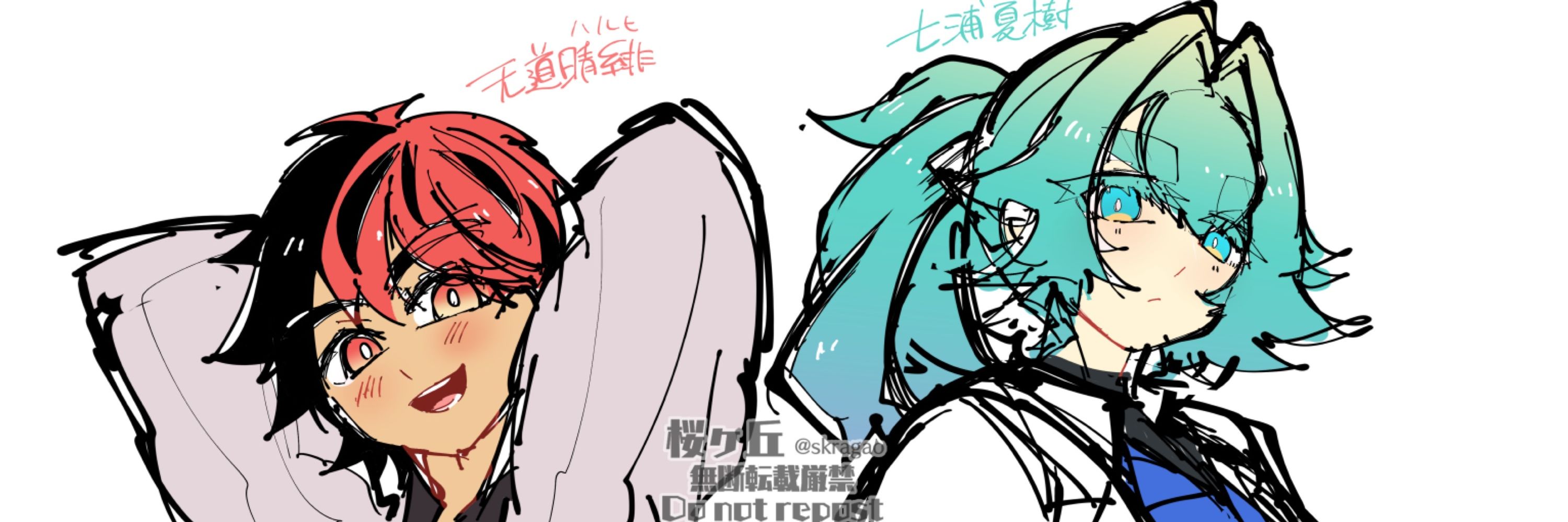 桜ヶ丘 らがお