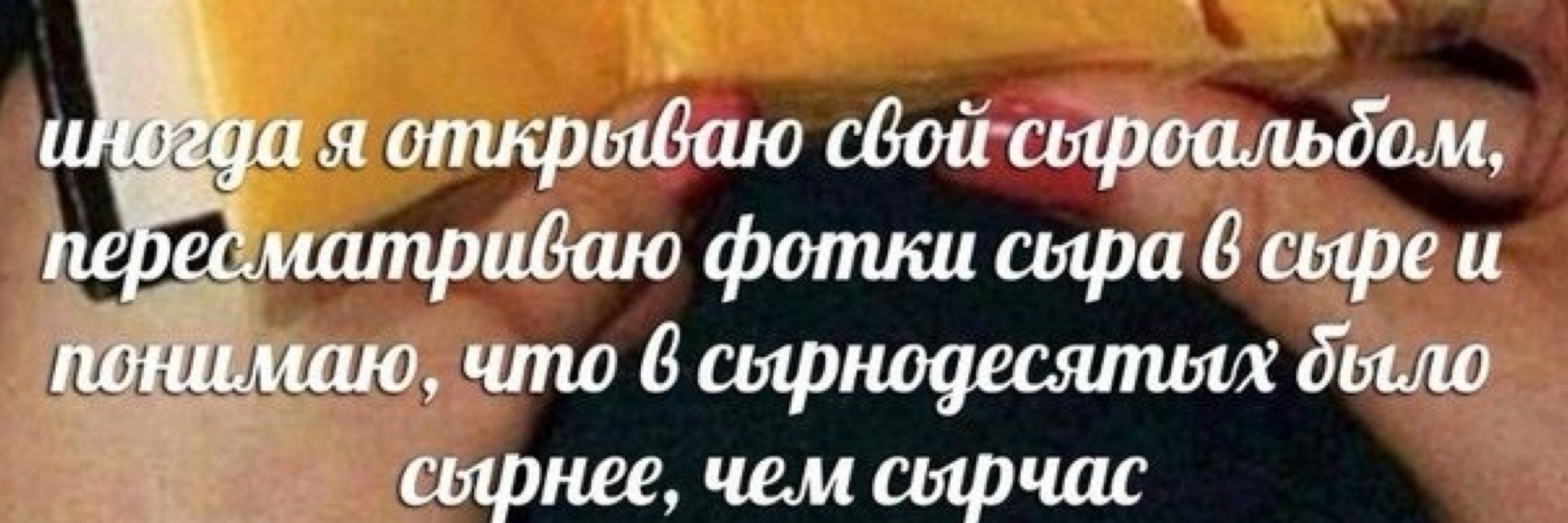 миченгс герл