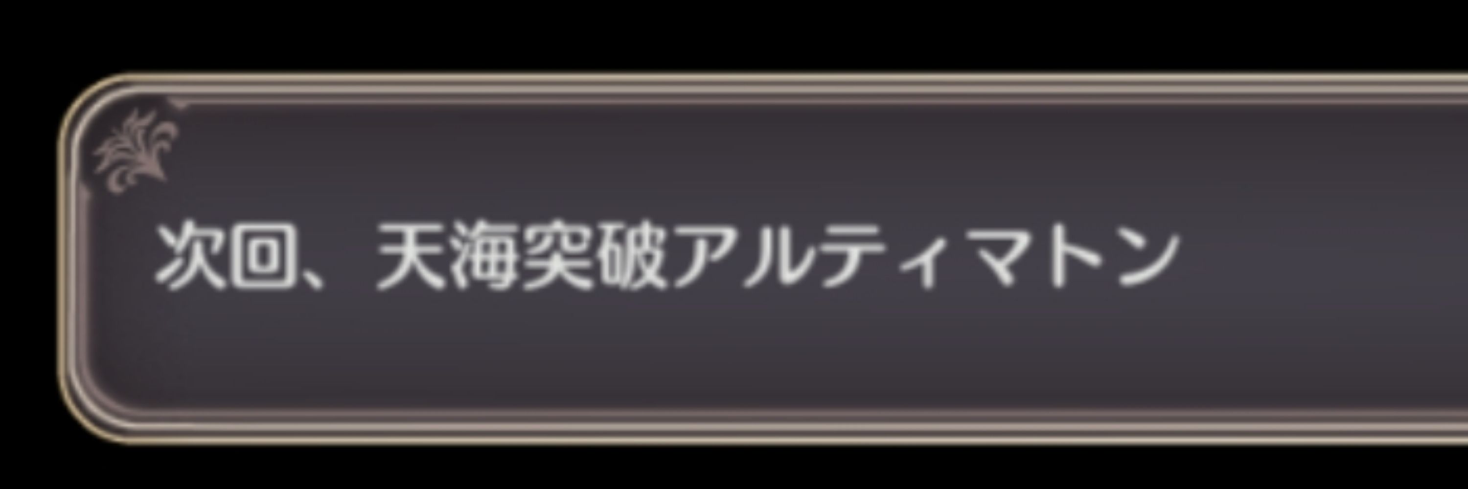 ころころ