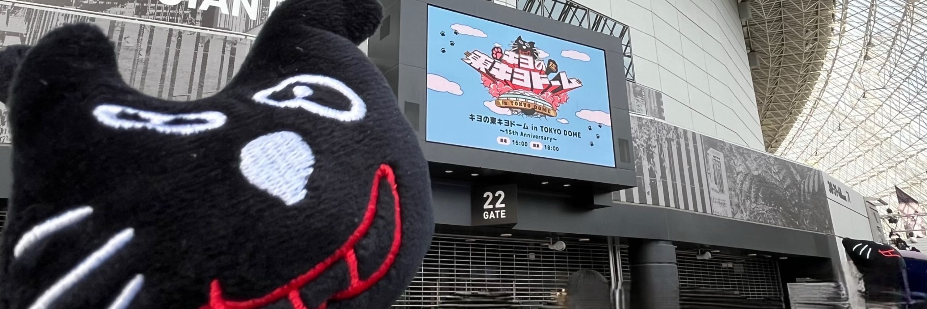 かりん