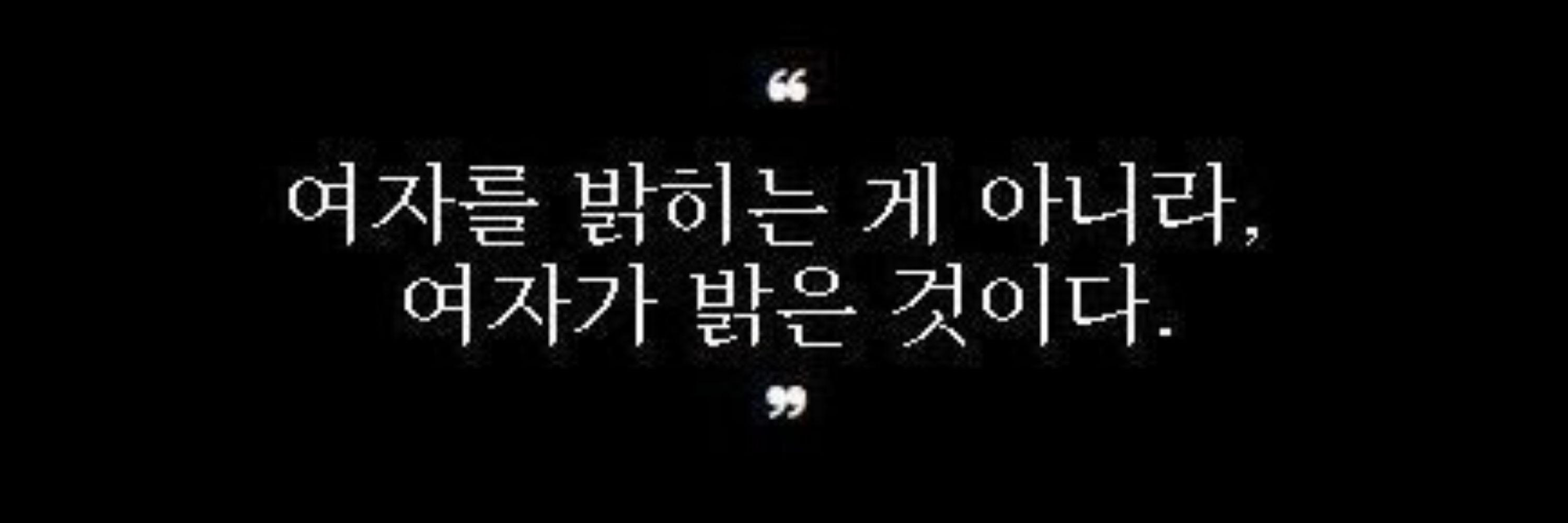 청𓆉록