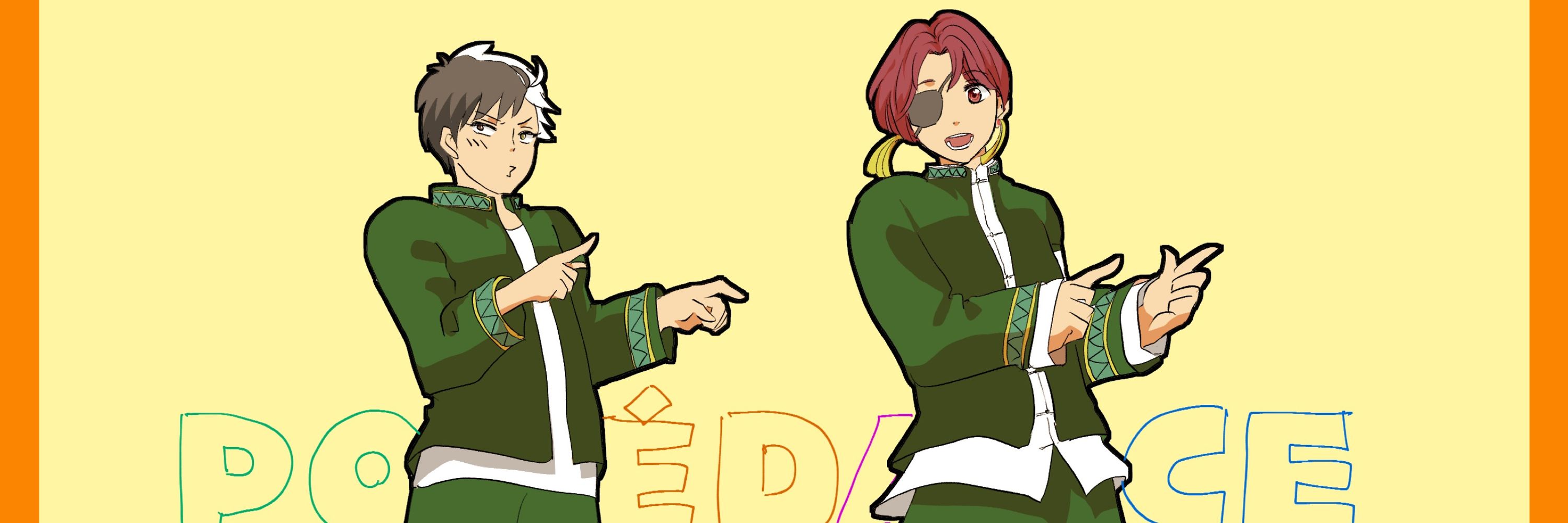 ミロコ２号