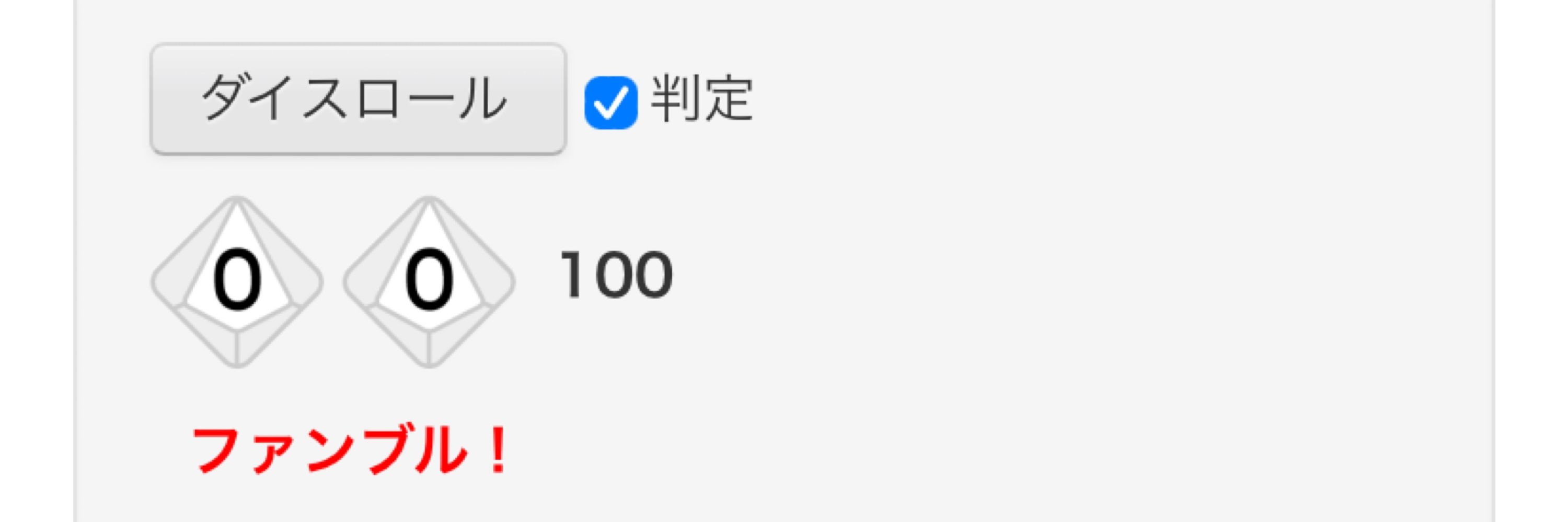 鉄パイプ