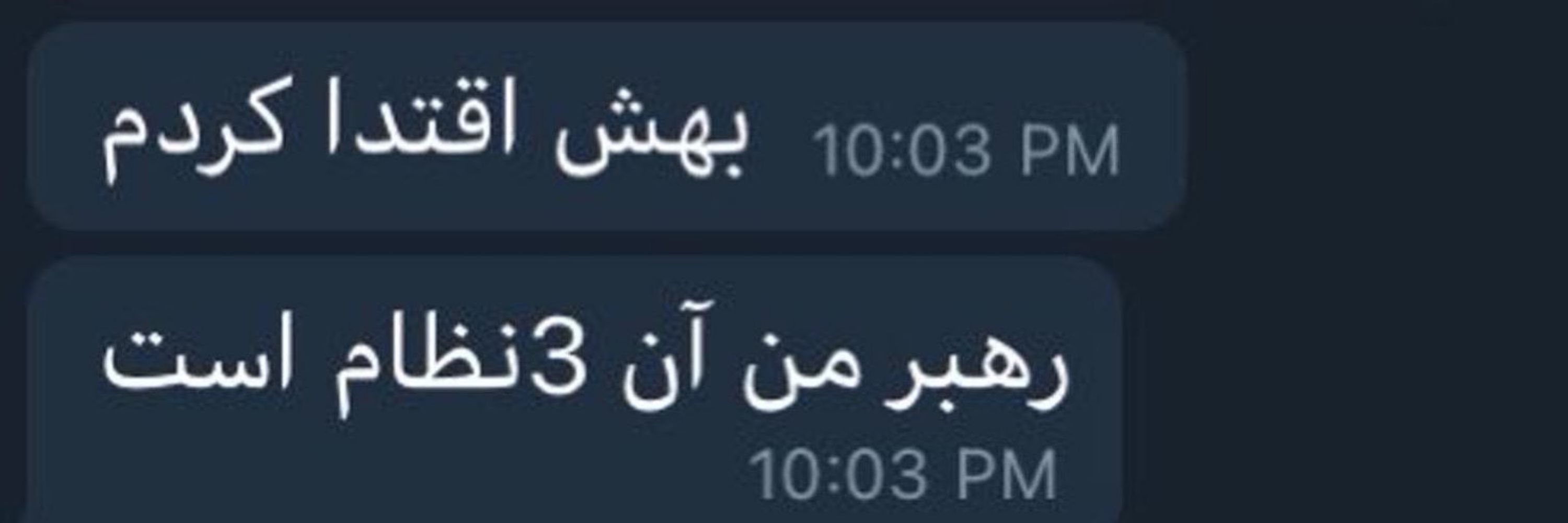 عل کاپون