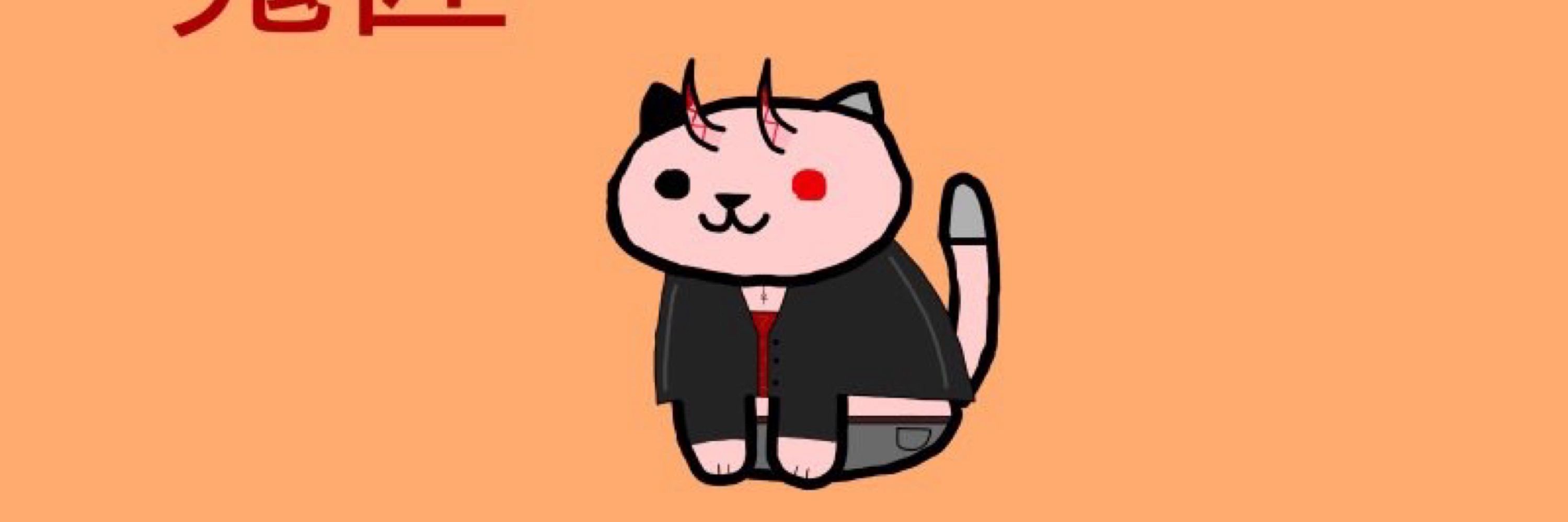 TakumiOni👹