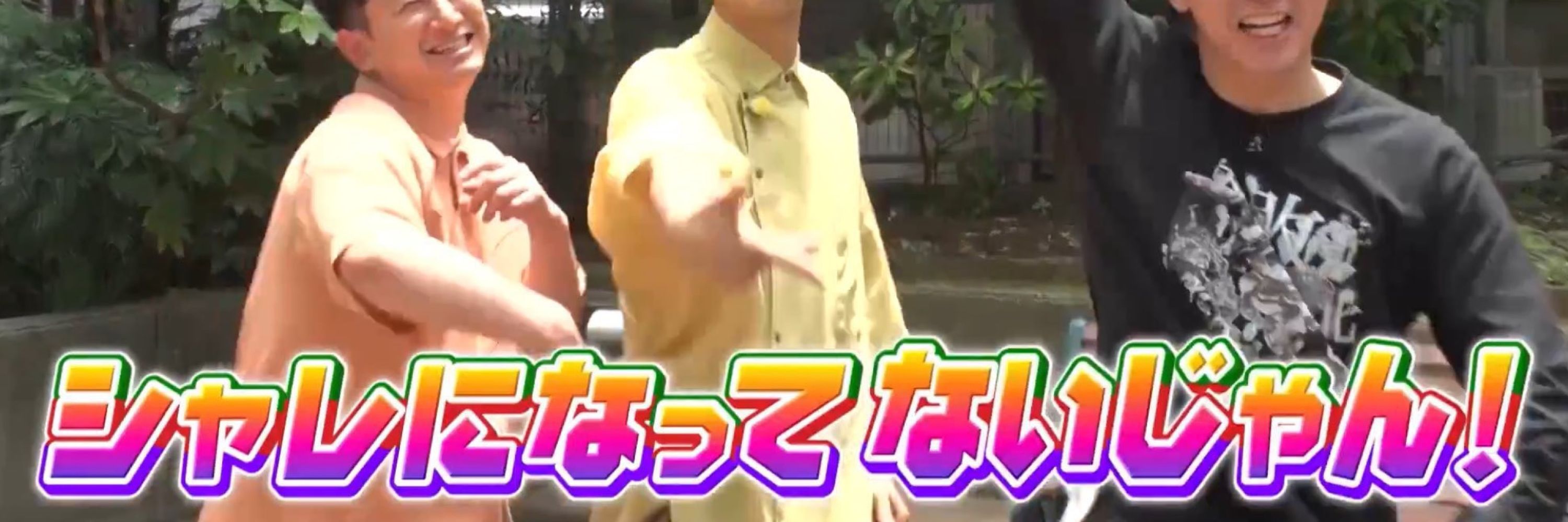 果樹農園
