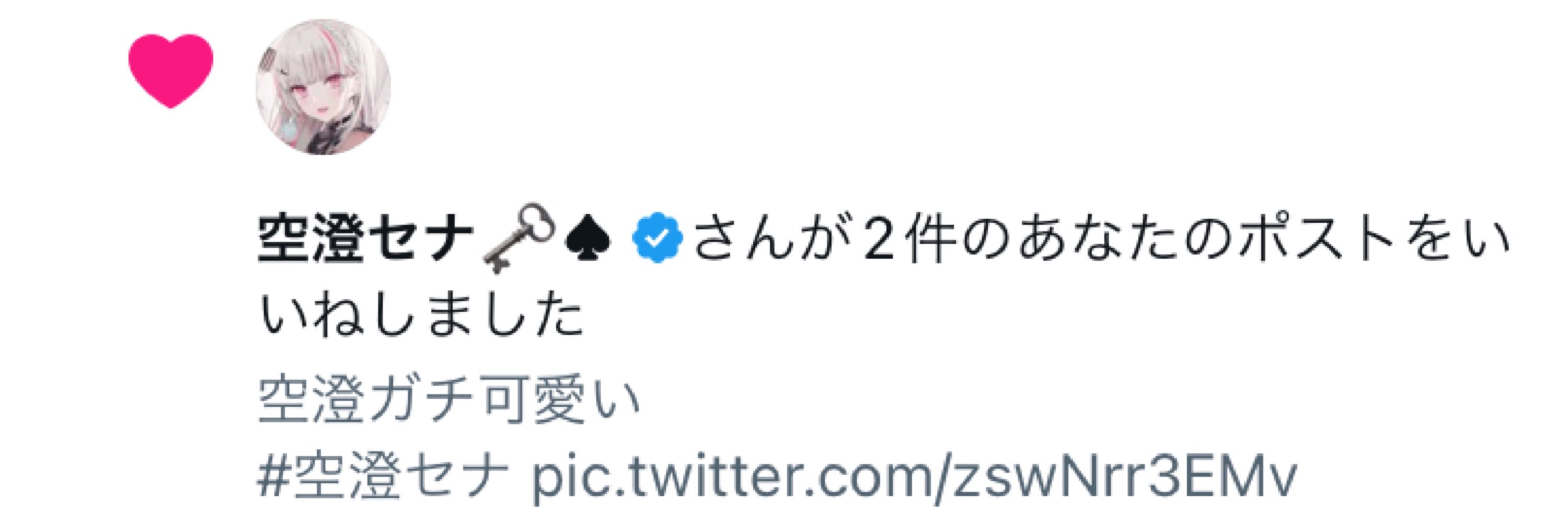 白猫NihnA