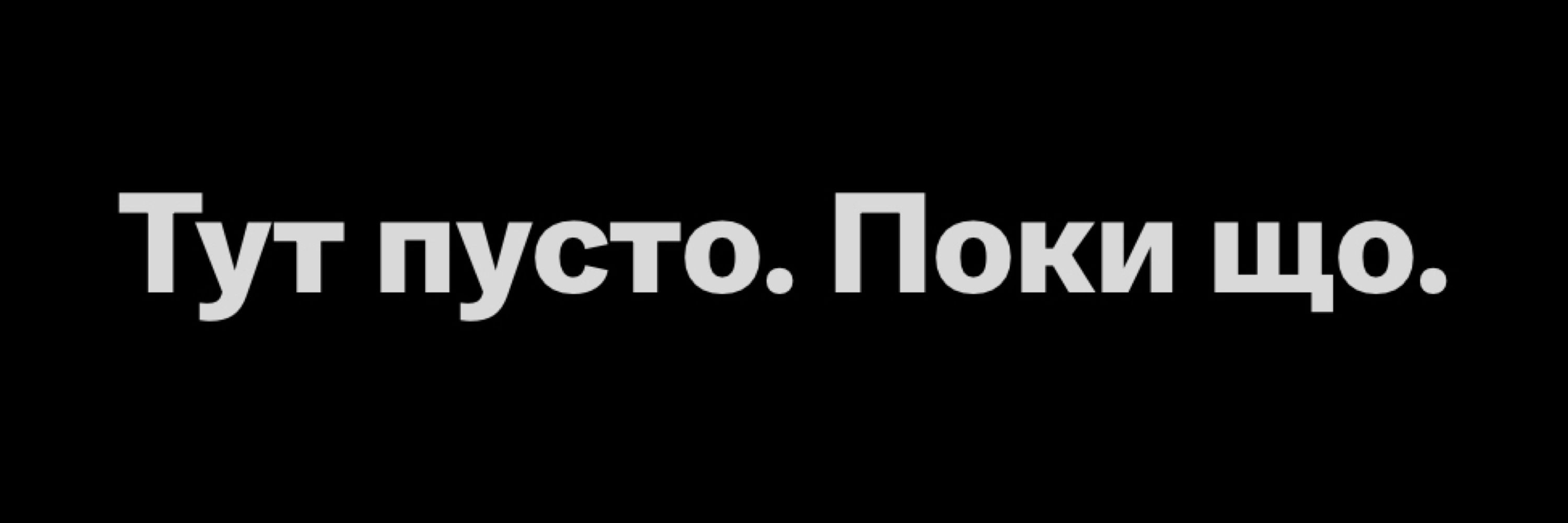 Пані Ірена