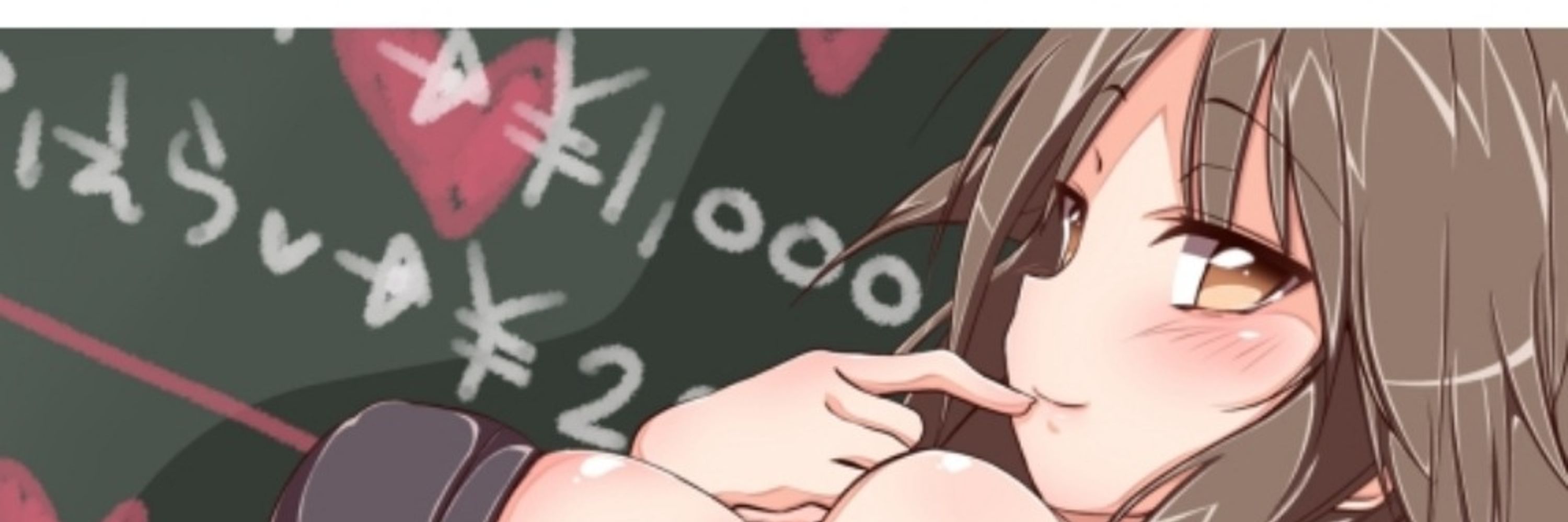 なつき