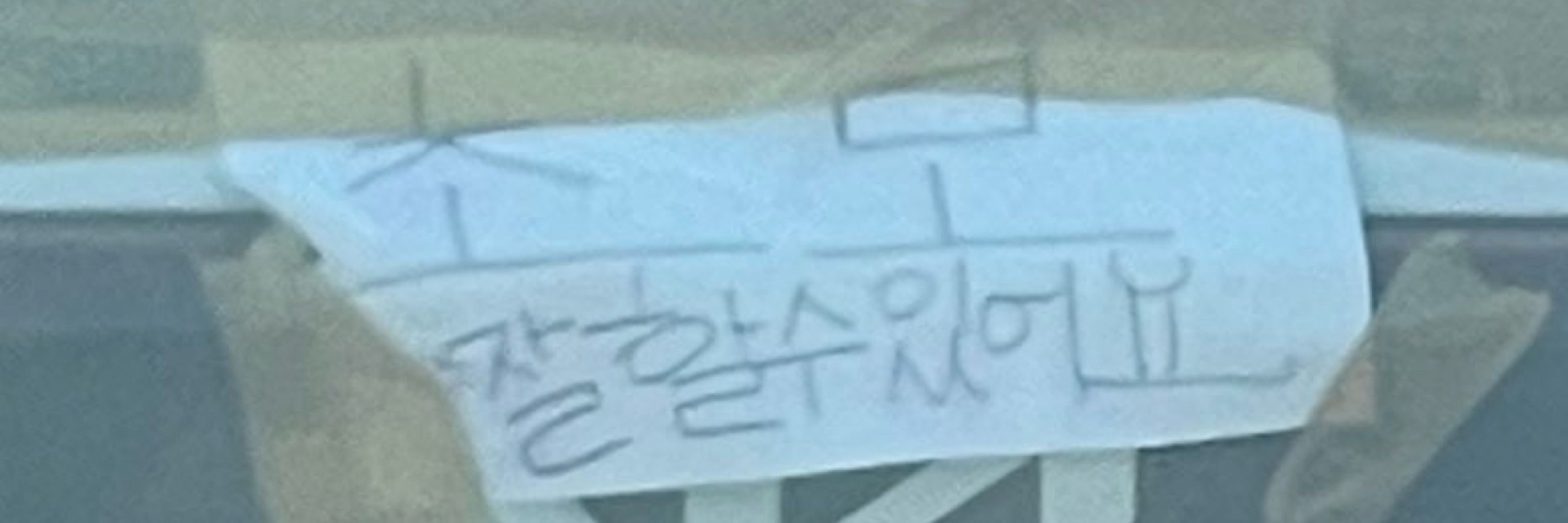 옳리가르히