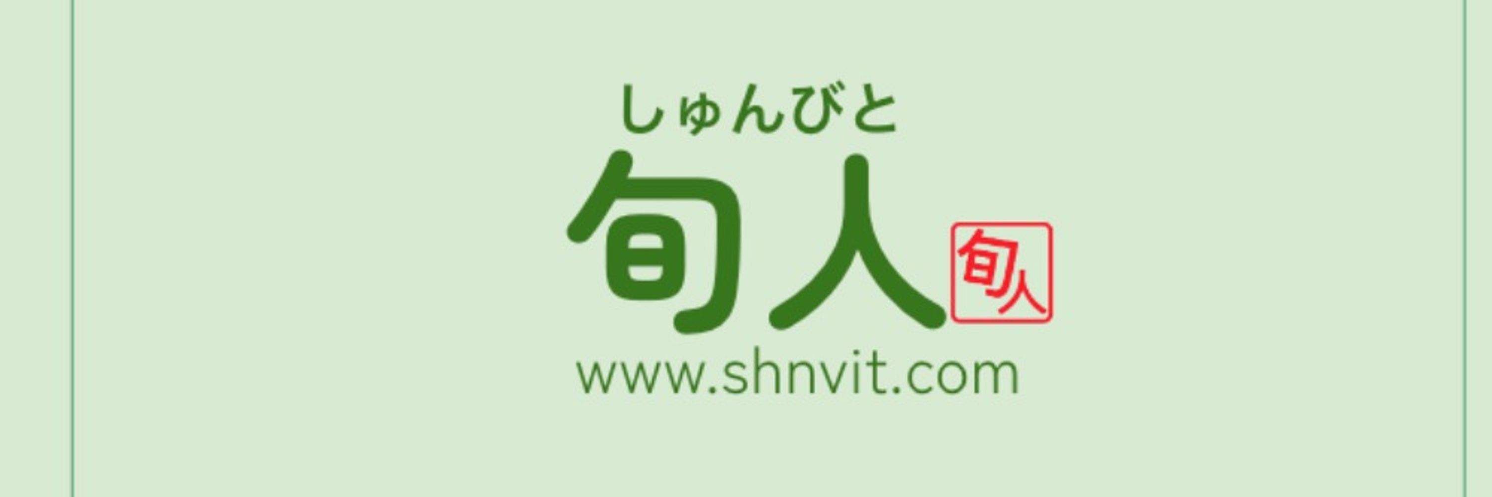 運ちゃん（#ウィキペディア愛好家）