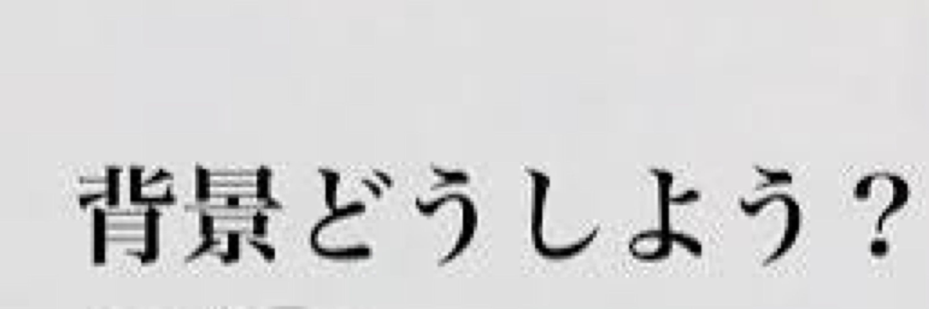 🤍来来来来世🤍