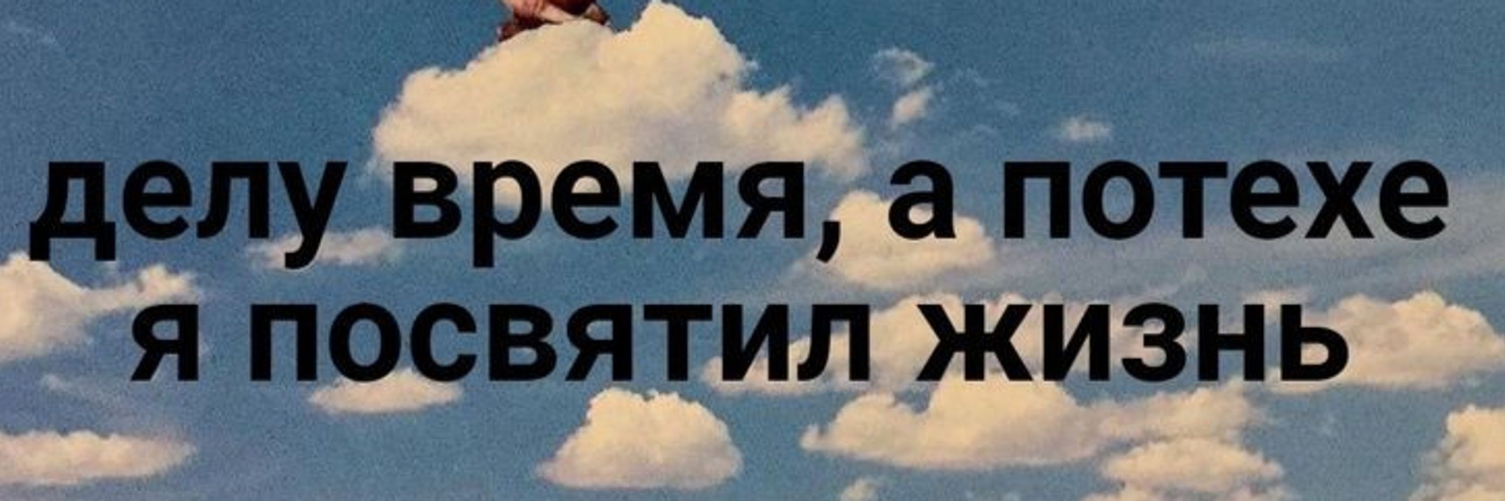 бабка маня(!) 