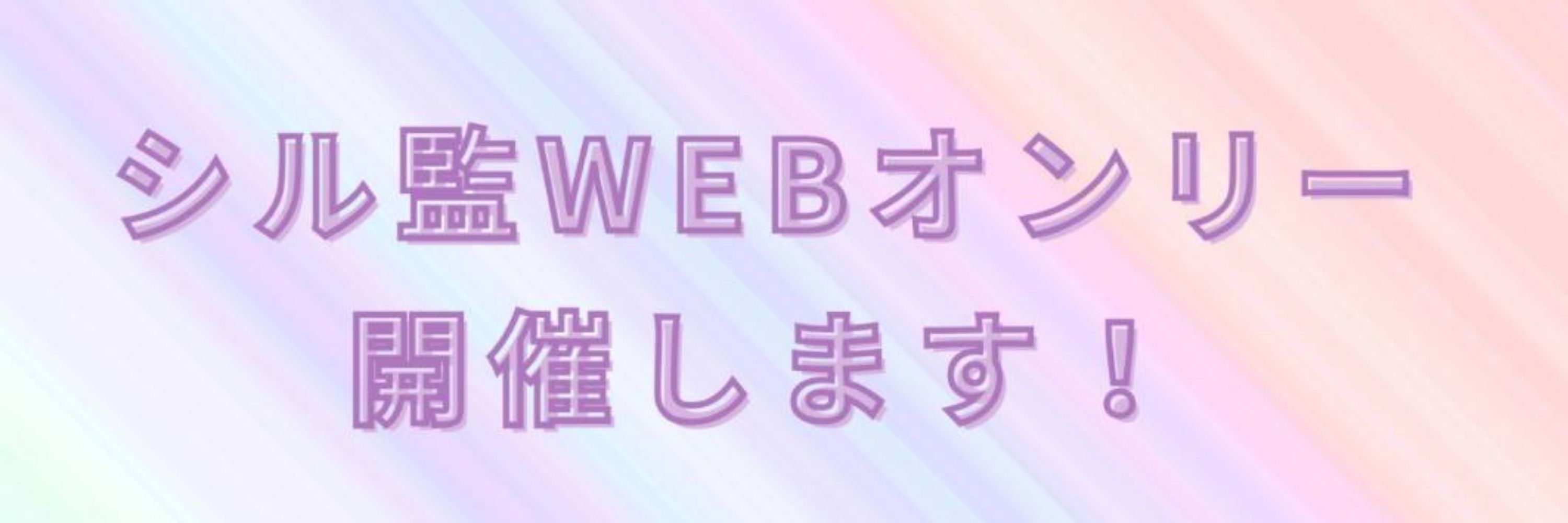 翠夏⚔💚5/4東1ウ65b