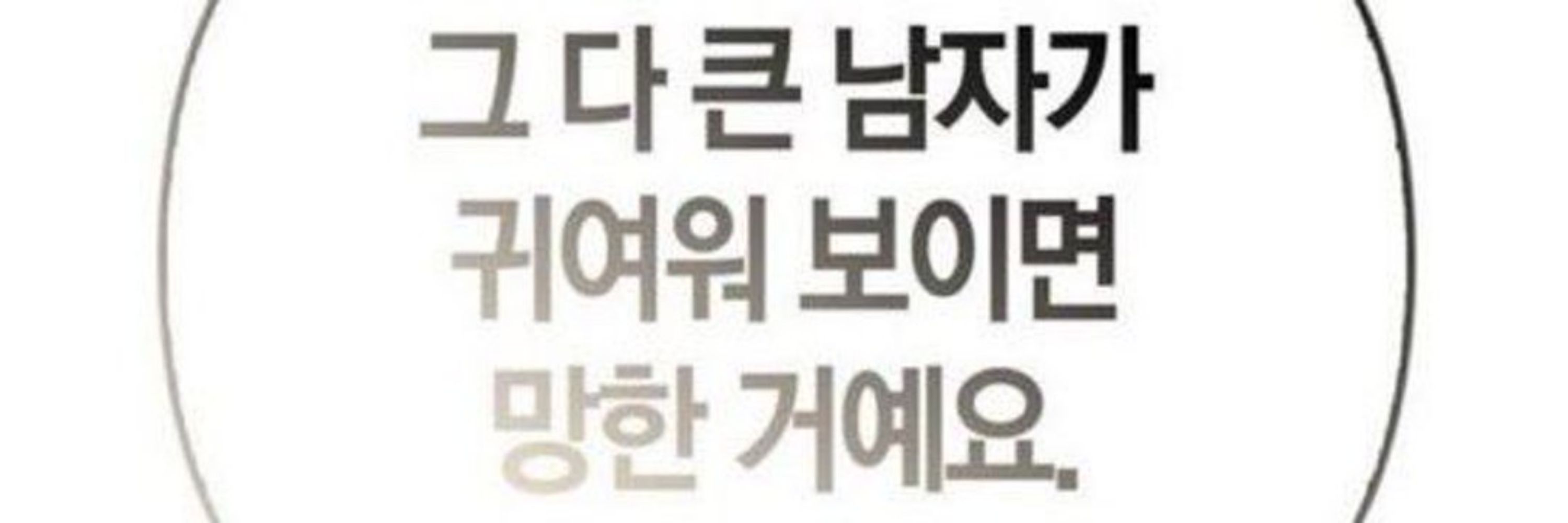 베르