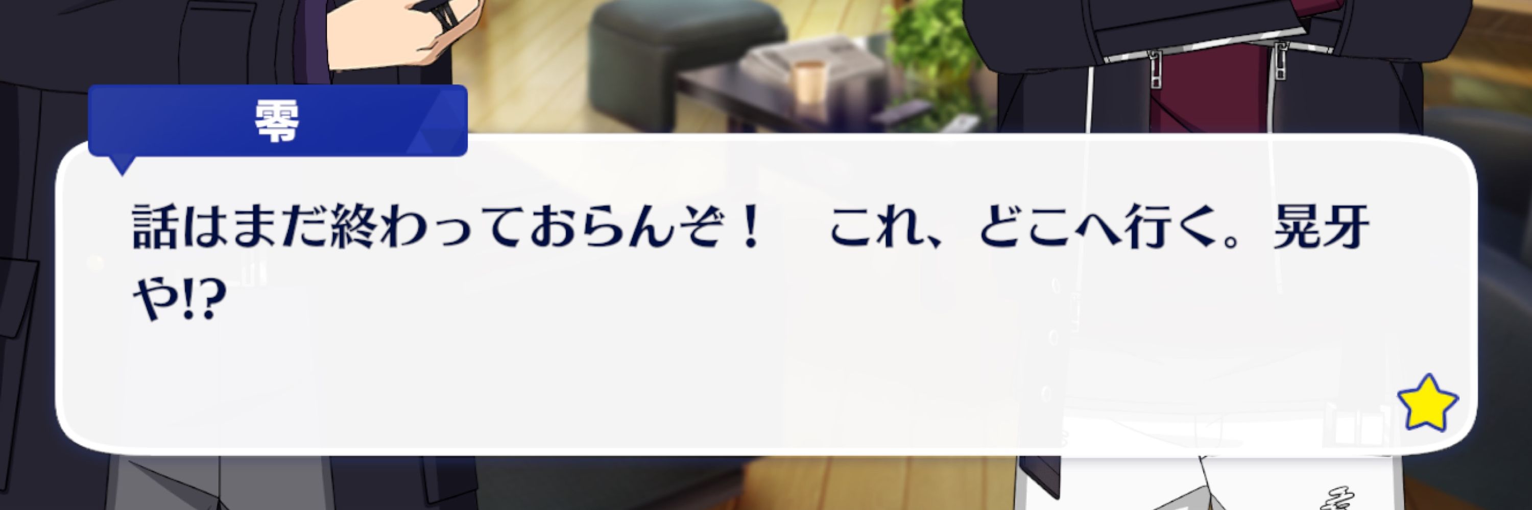 中くん