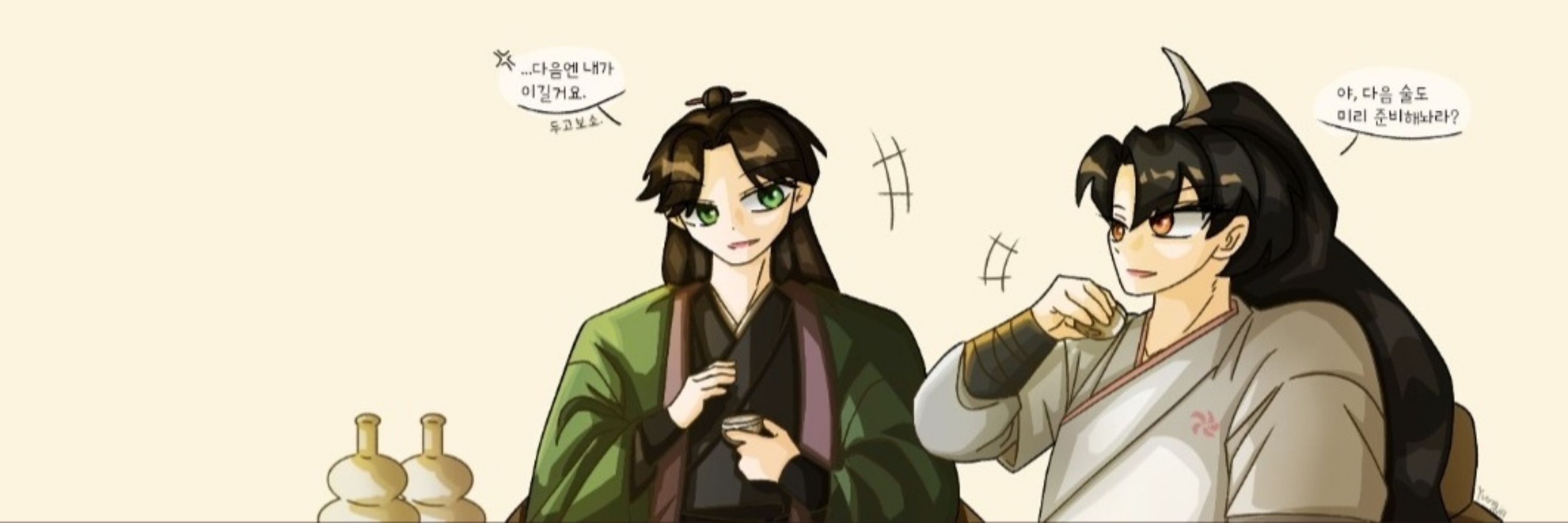 아도