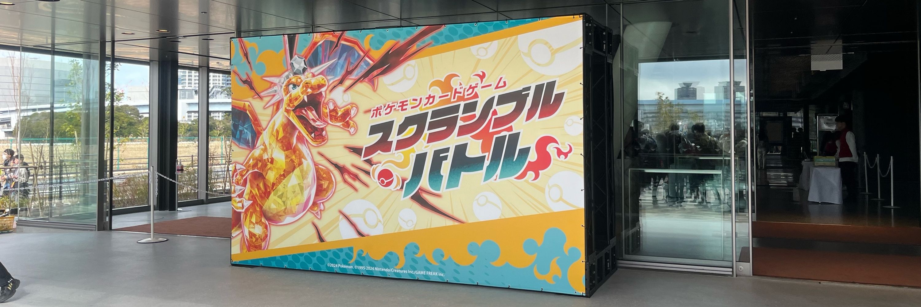つばき
