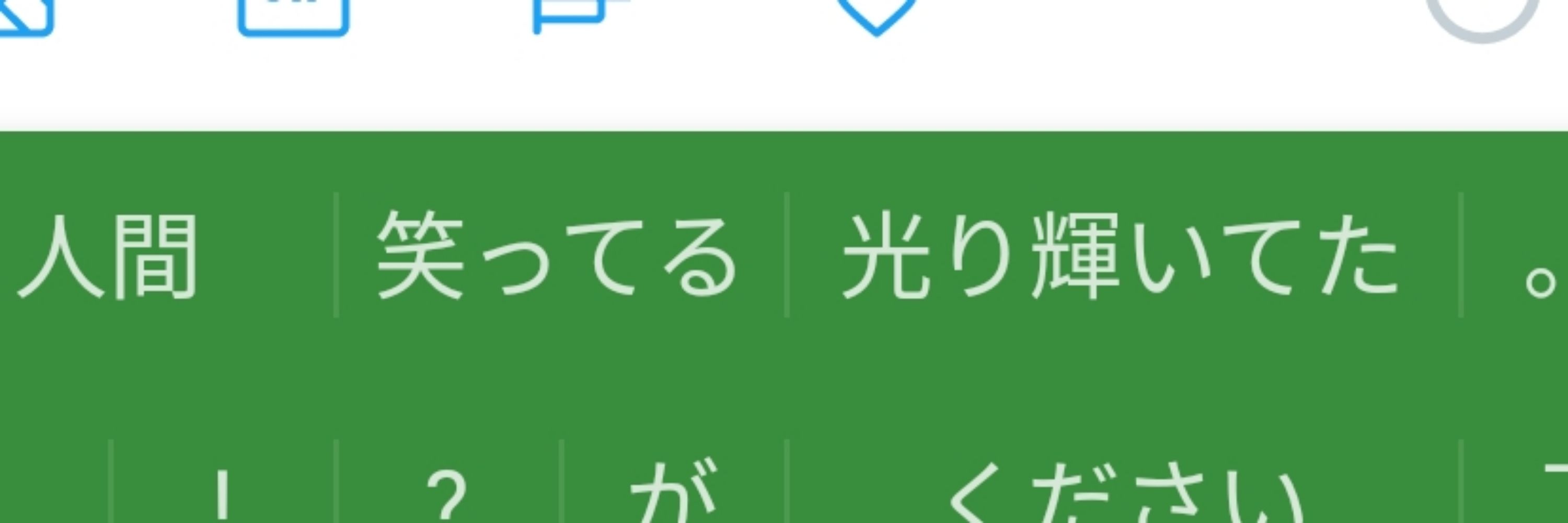 恣