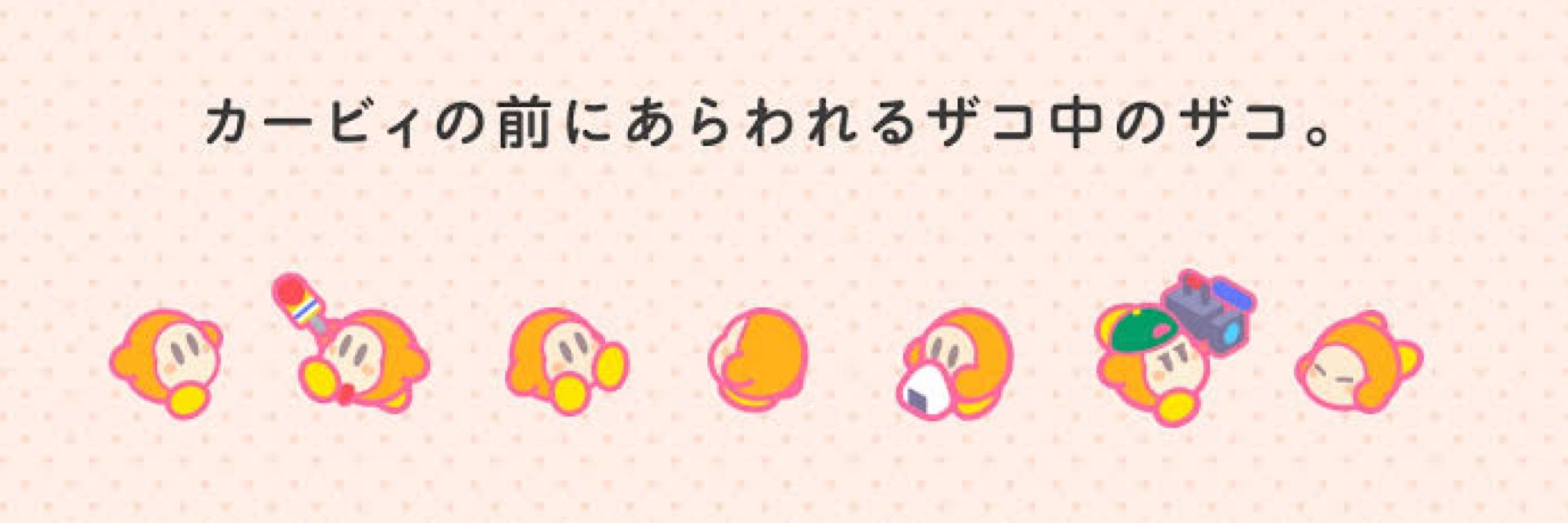 てぃーろく
