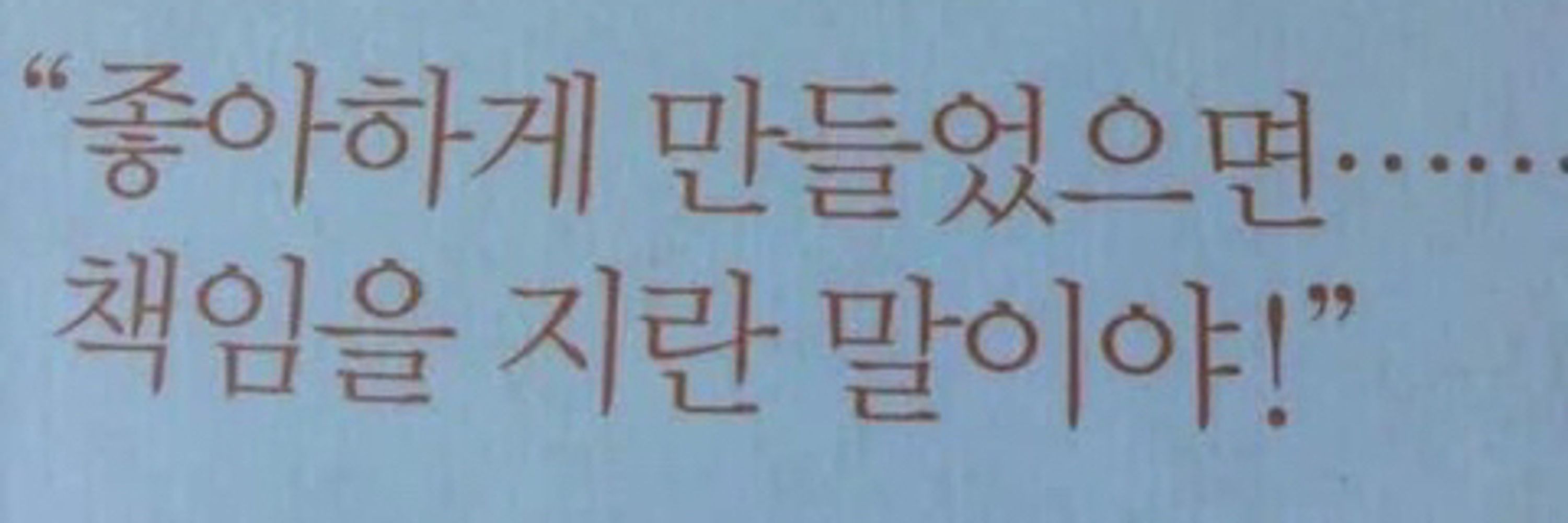 요용