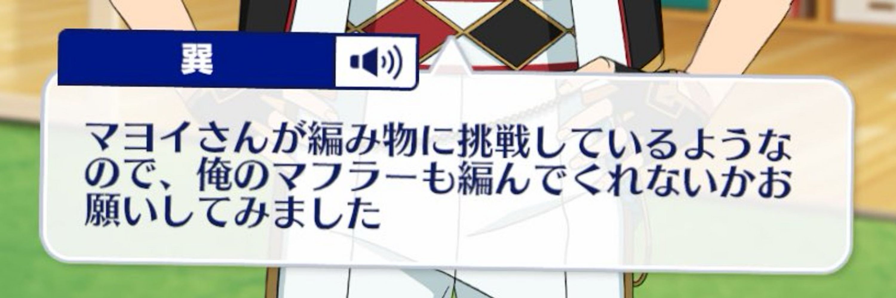ひもこ