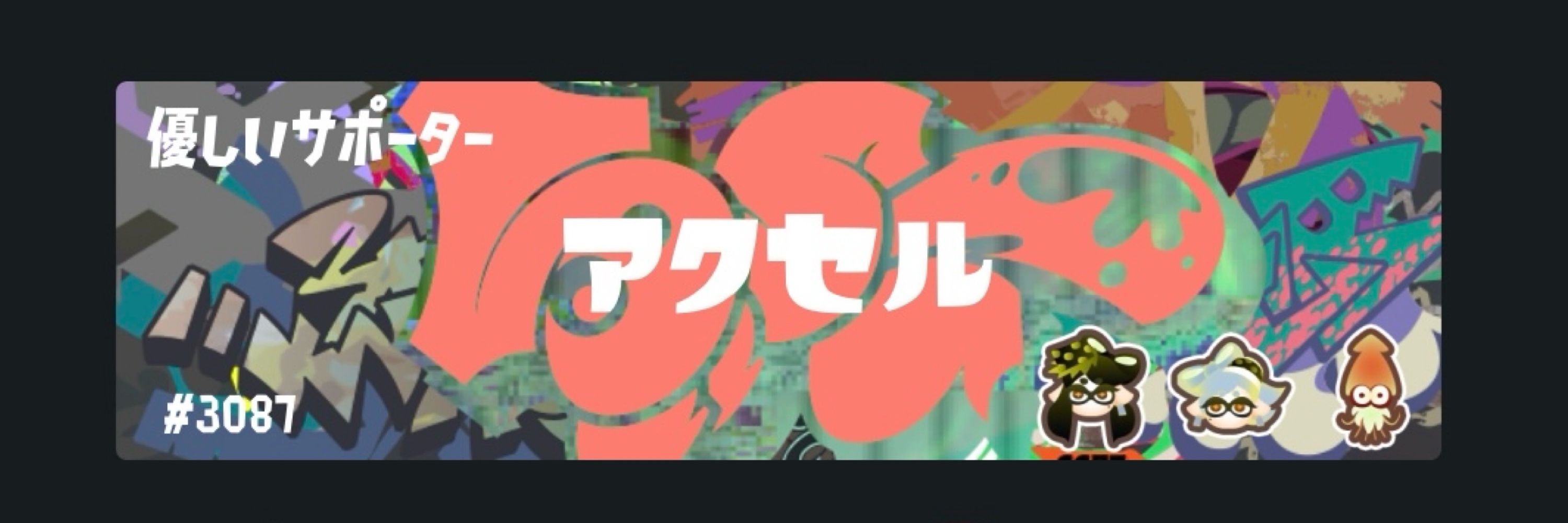 Har