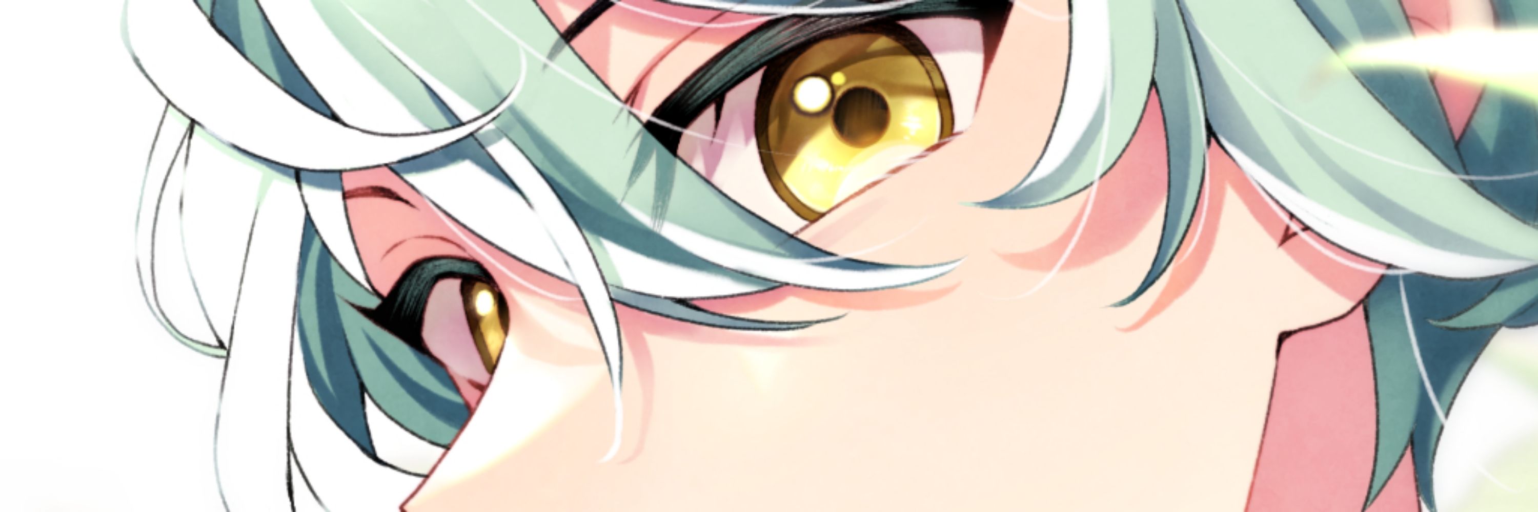 いお