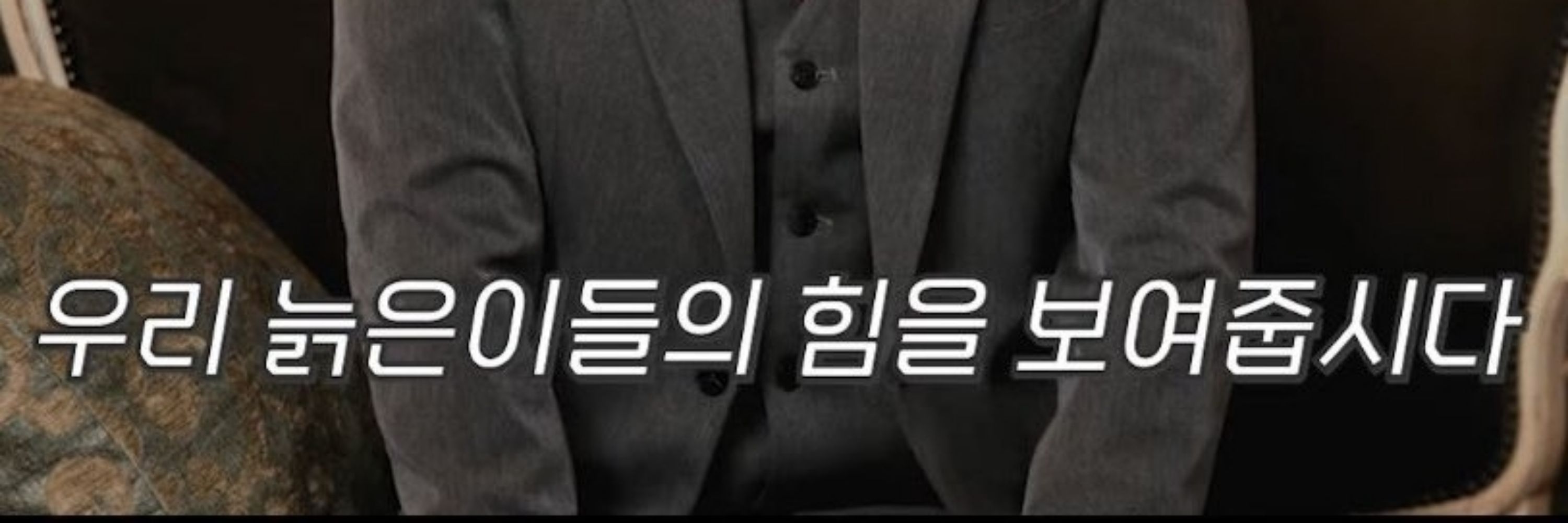 잔배