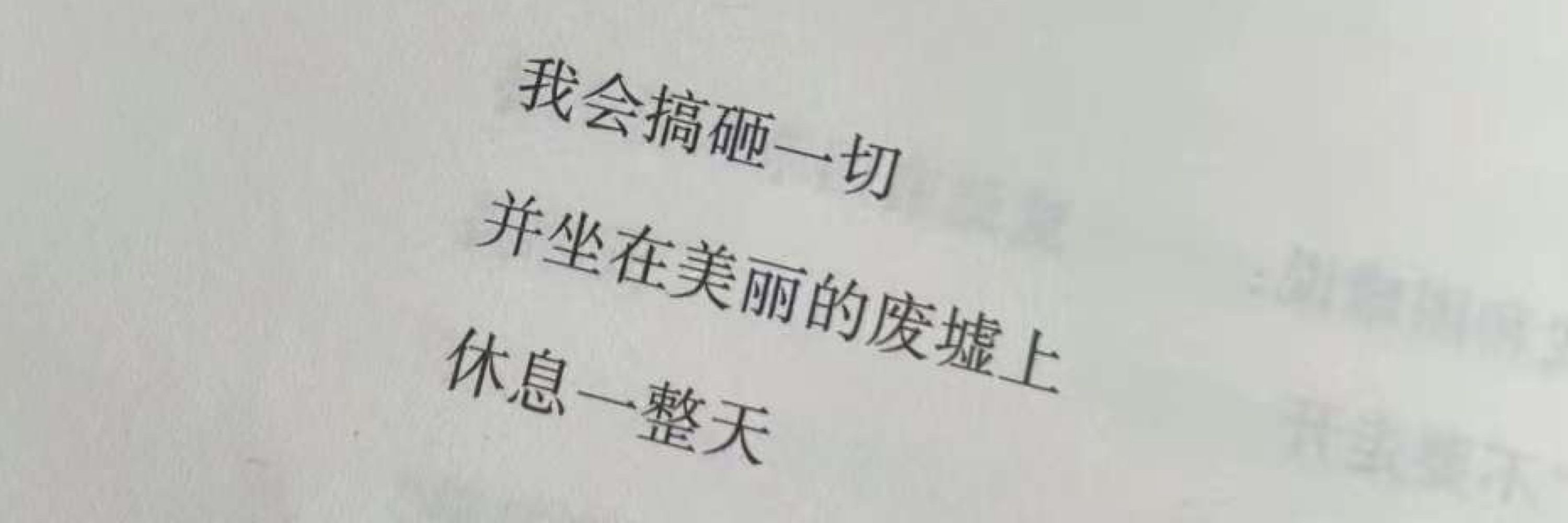Y. z