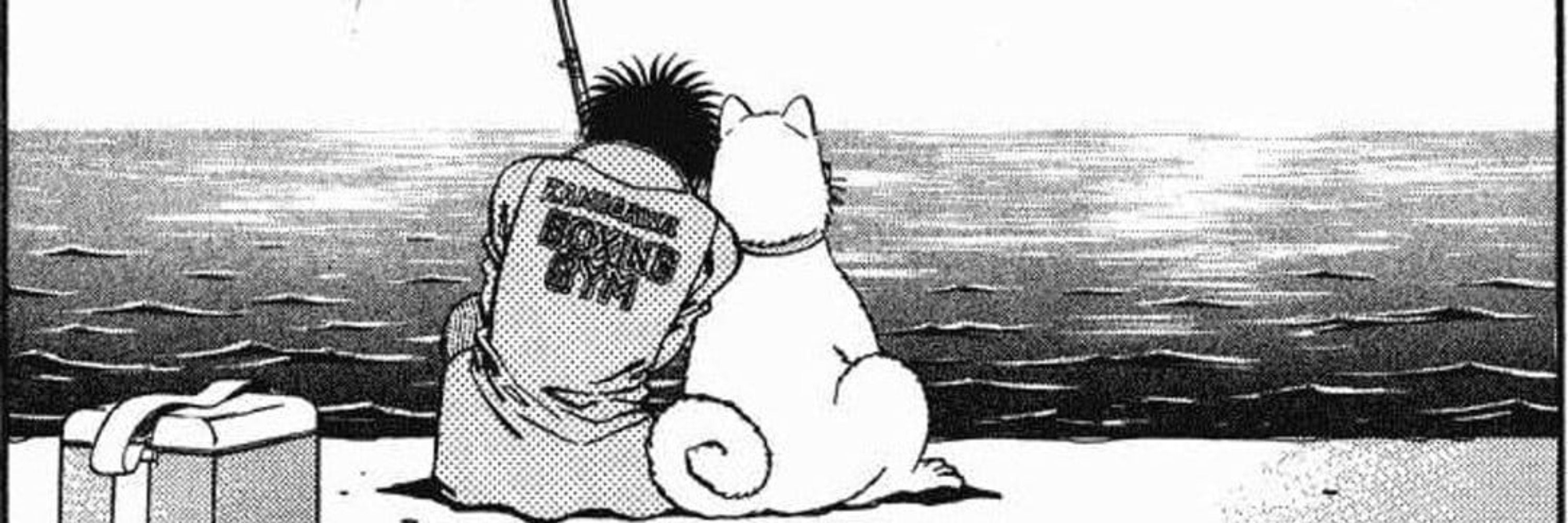 yabuku