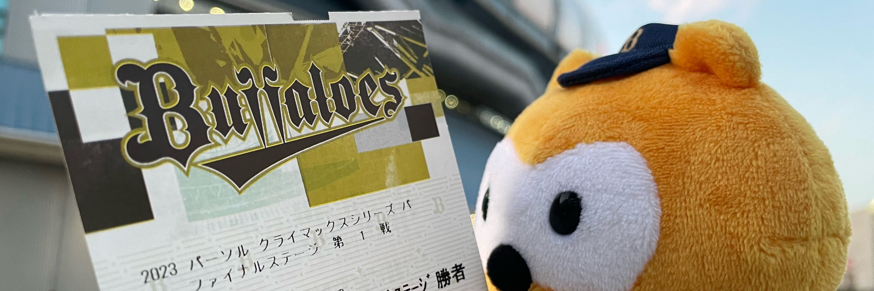 まのん