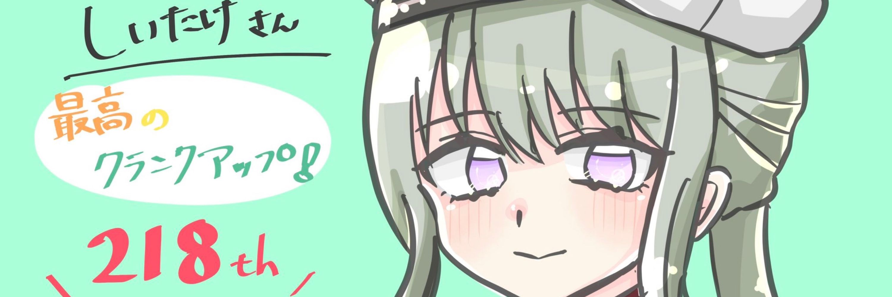 🍥なるとのお遊戯場🍥