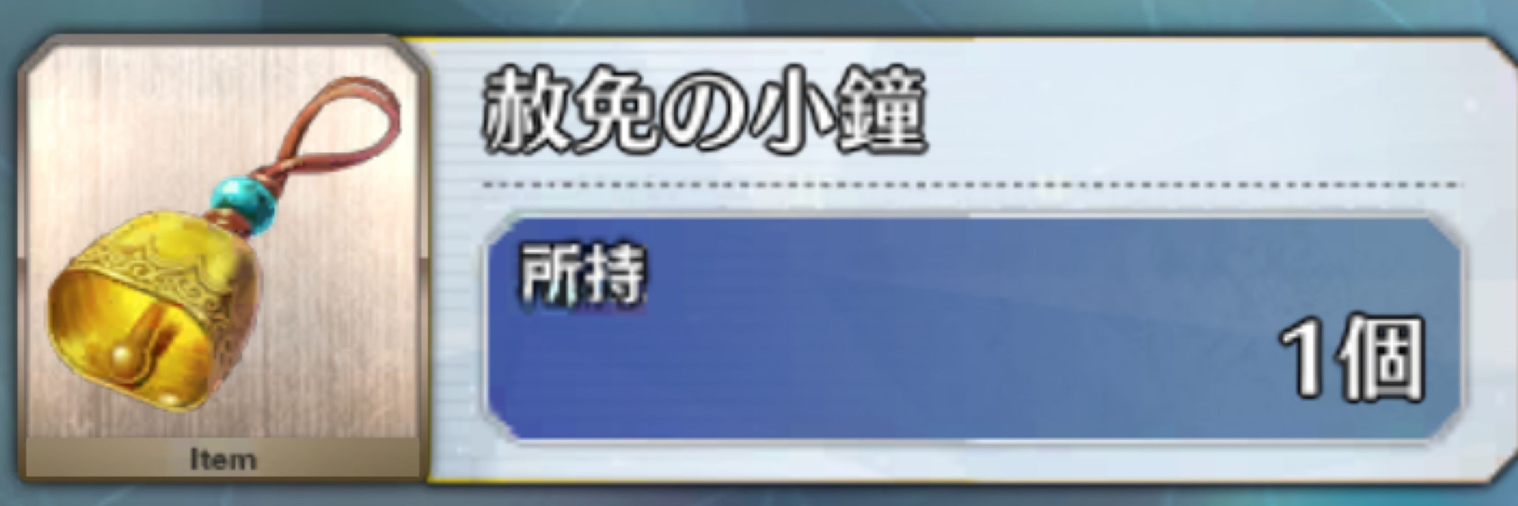 わいだ