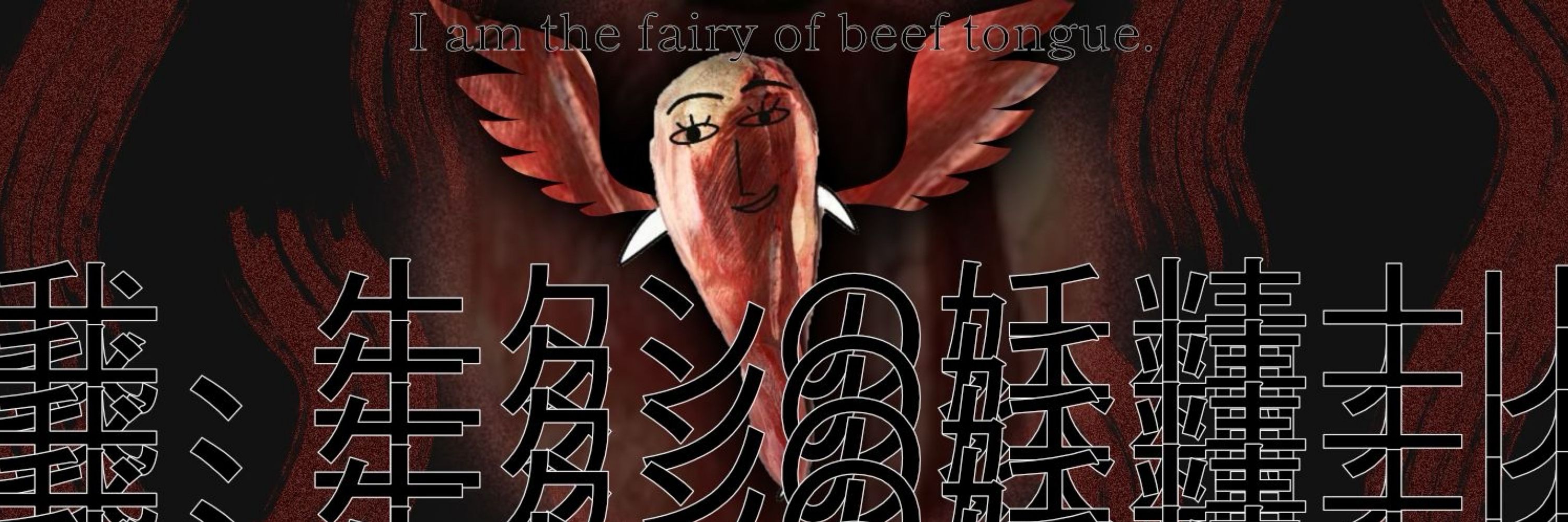 ぎんいろ