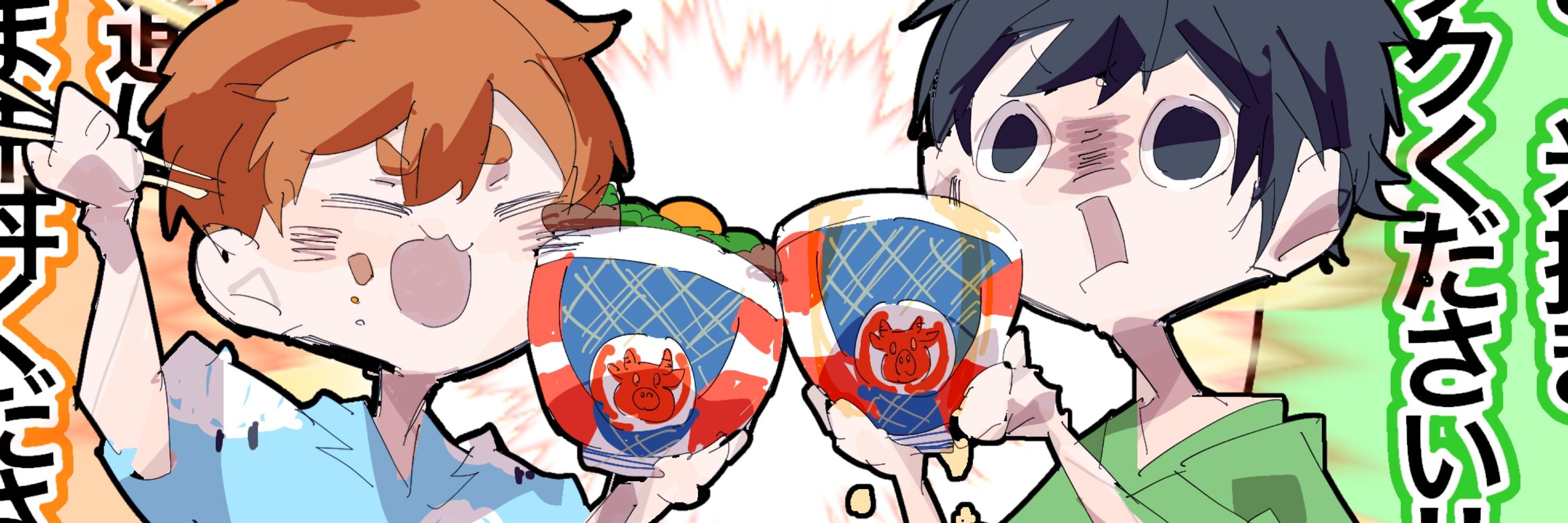 噺