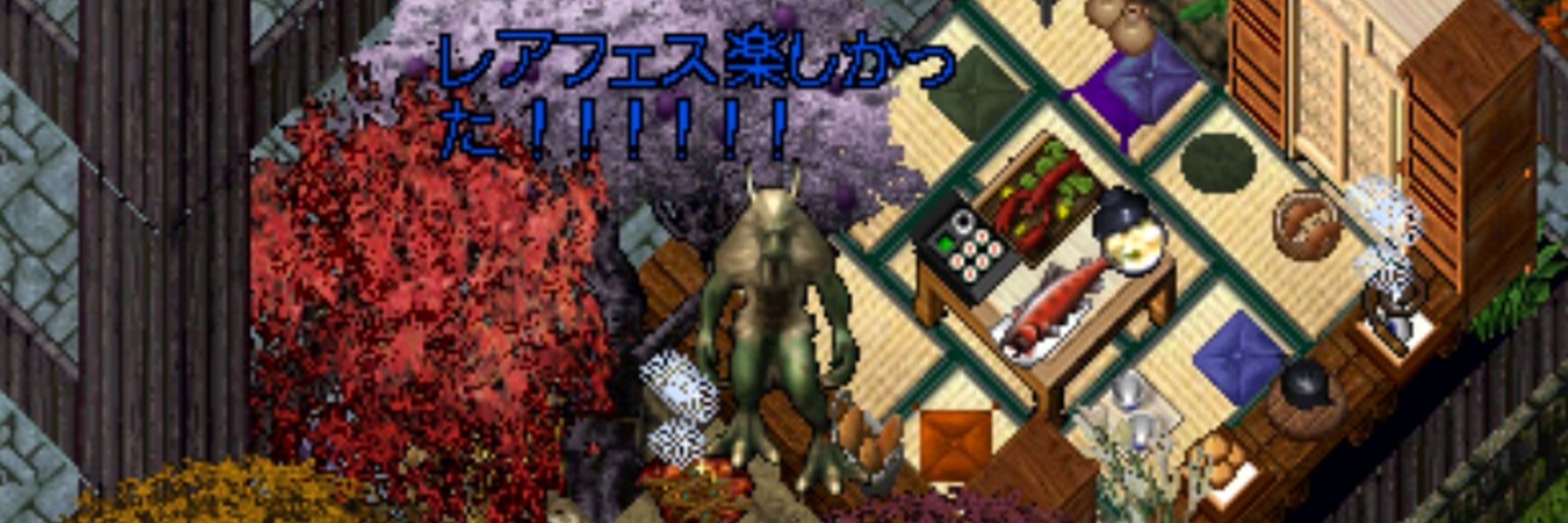 まるくま